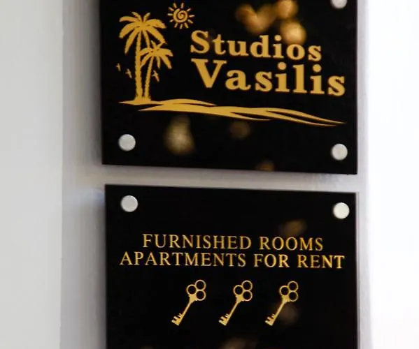 Studios Vasilis